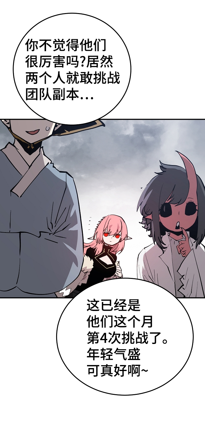 第121话59