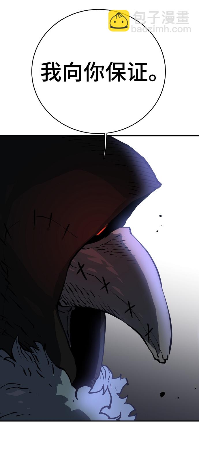 第13话62