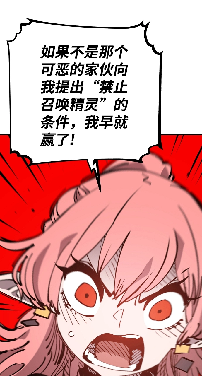第92话14