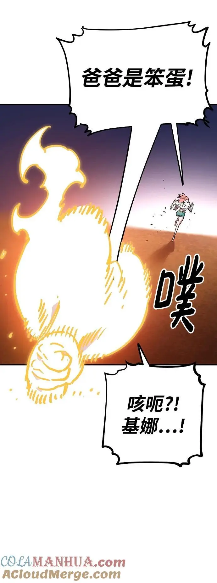 第178话69
