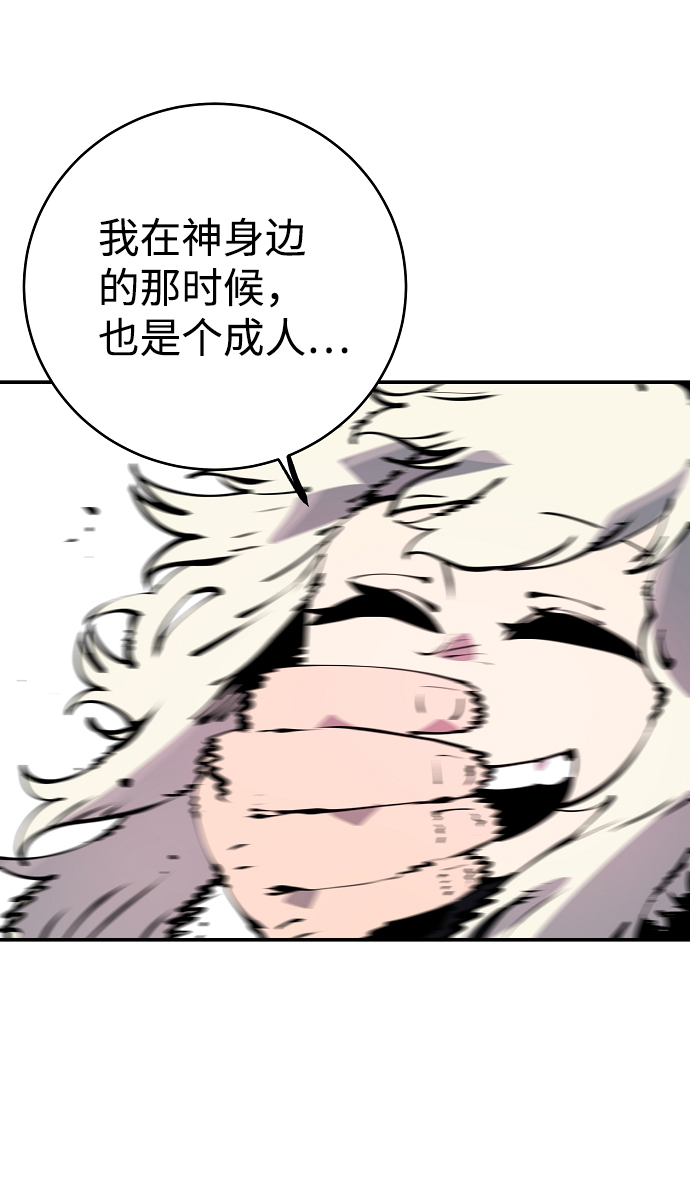 第43话27