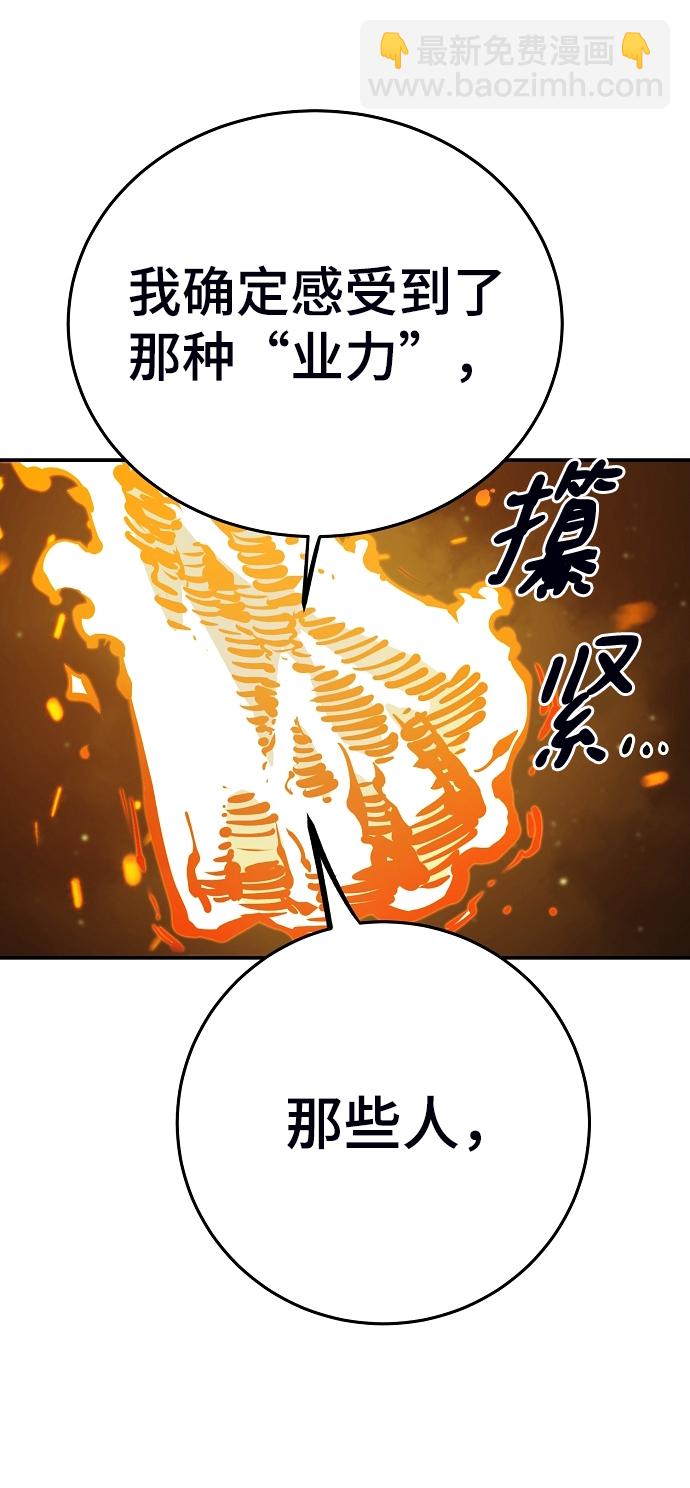 第104话10