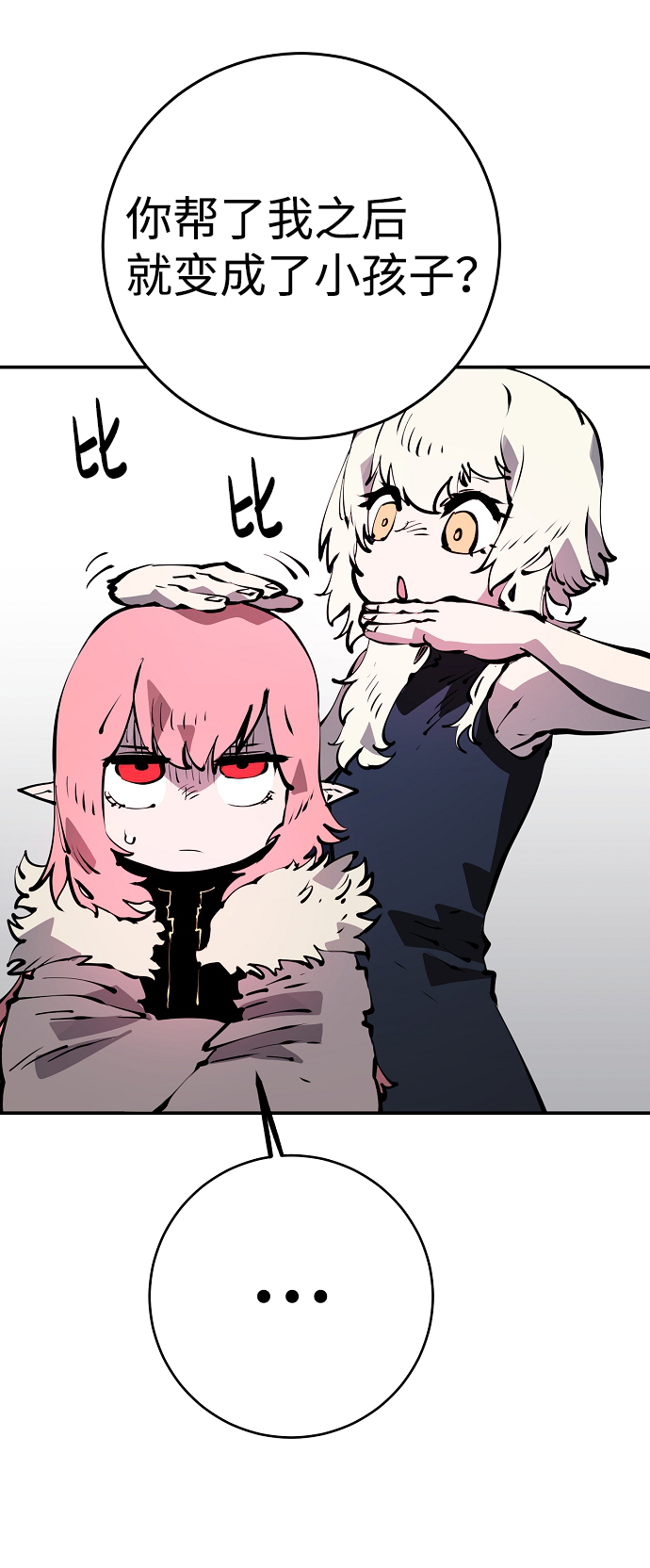 第43话17