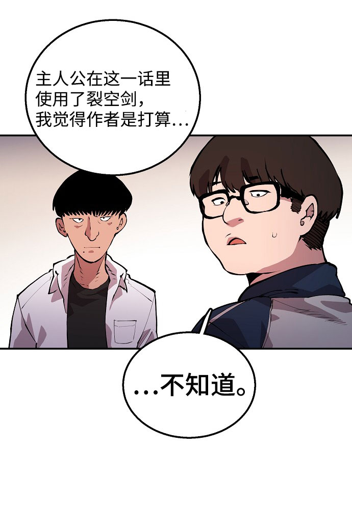 第1话59