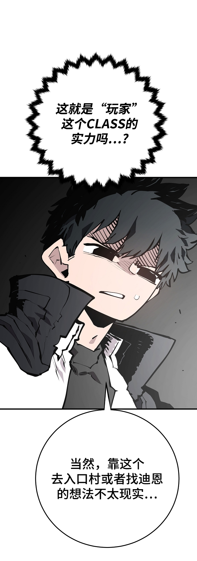 第131话36