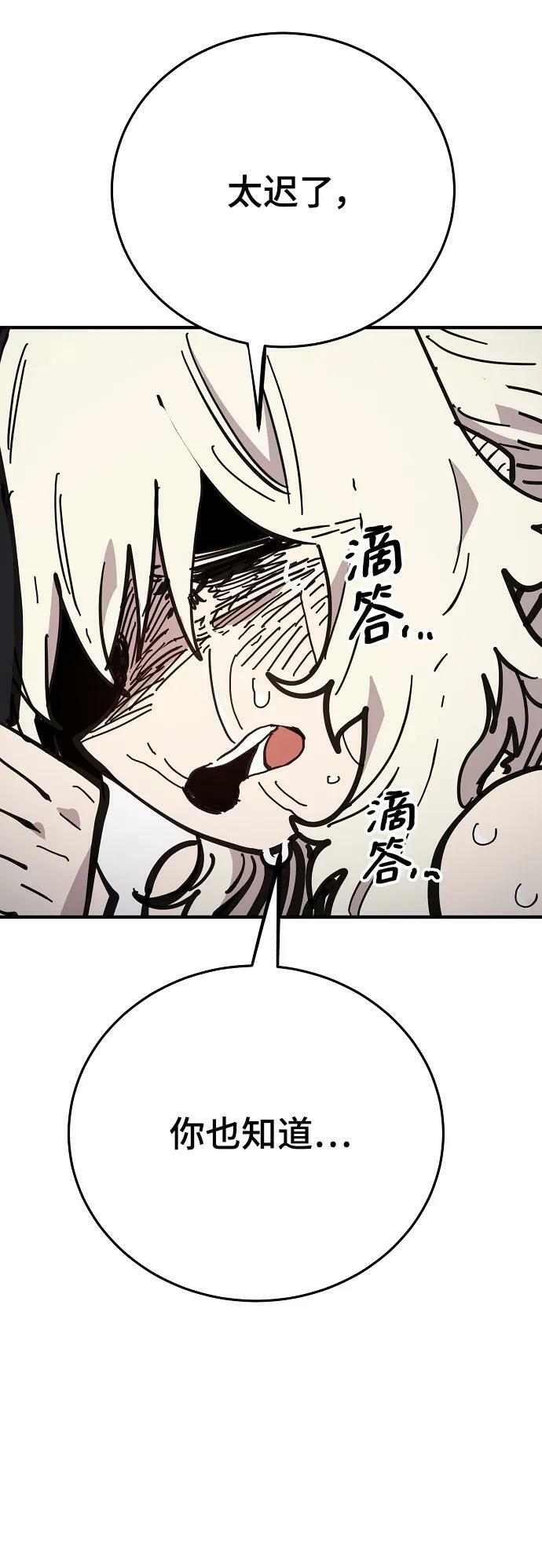 第151话29
