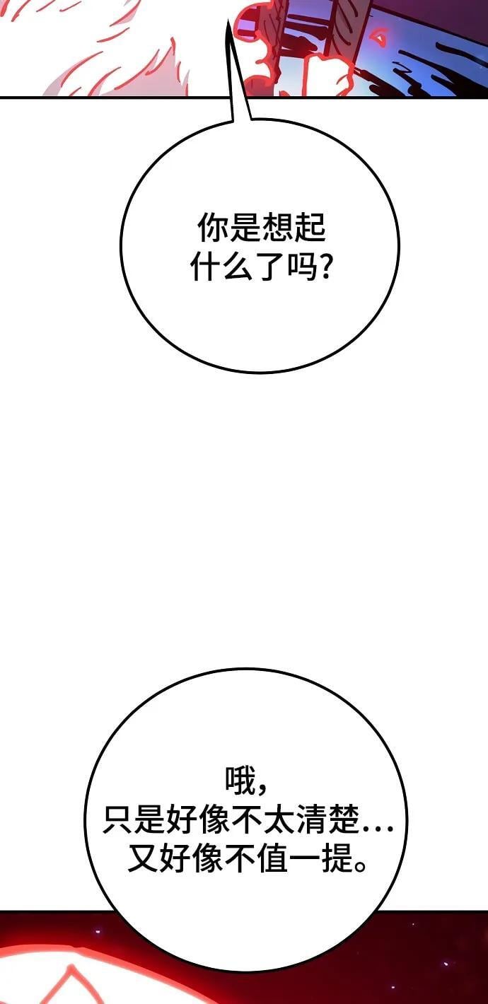第168话44