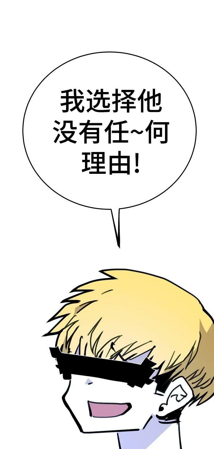 第155话10