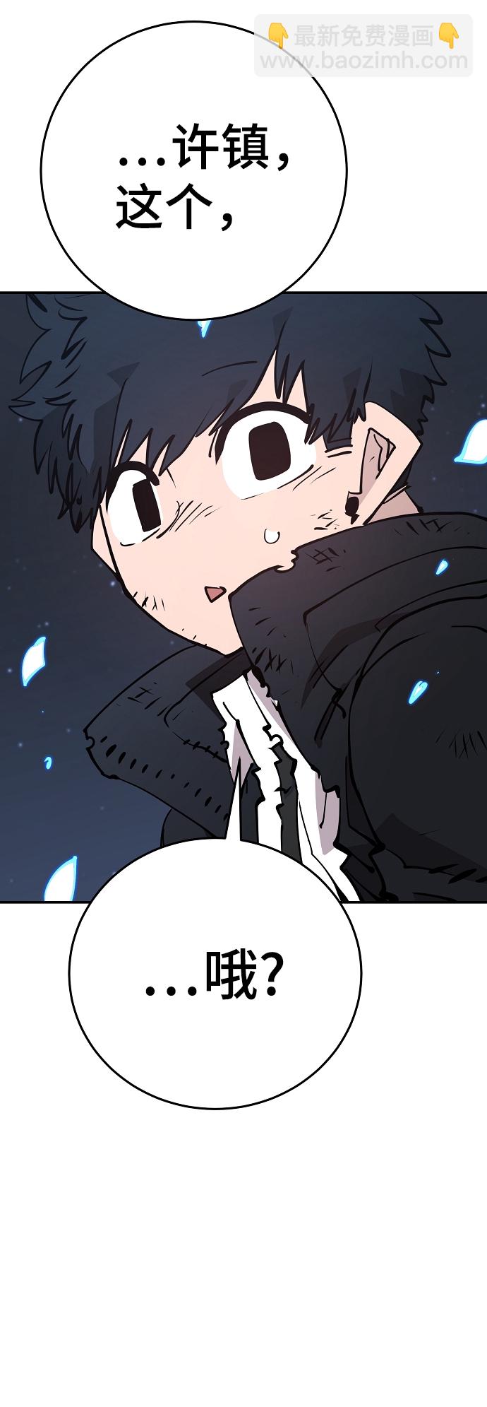第85话32