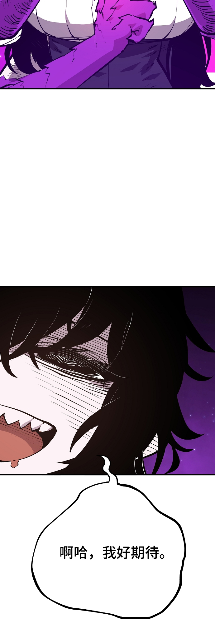 第130话75