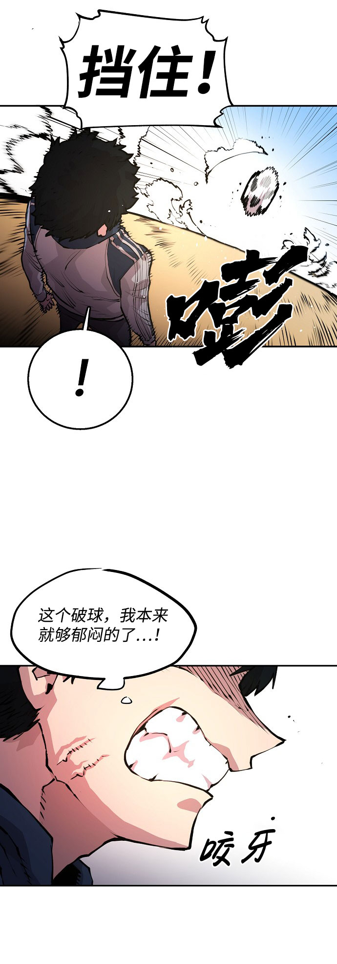 第1话83