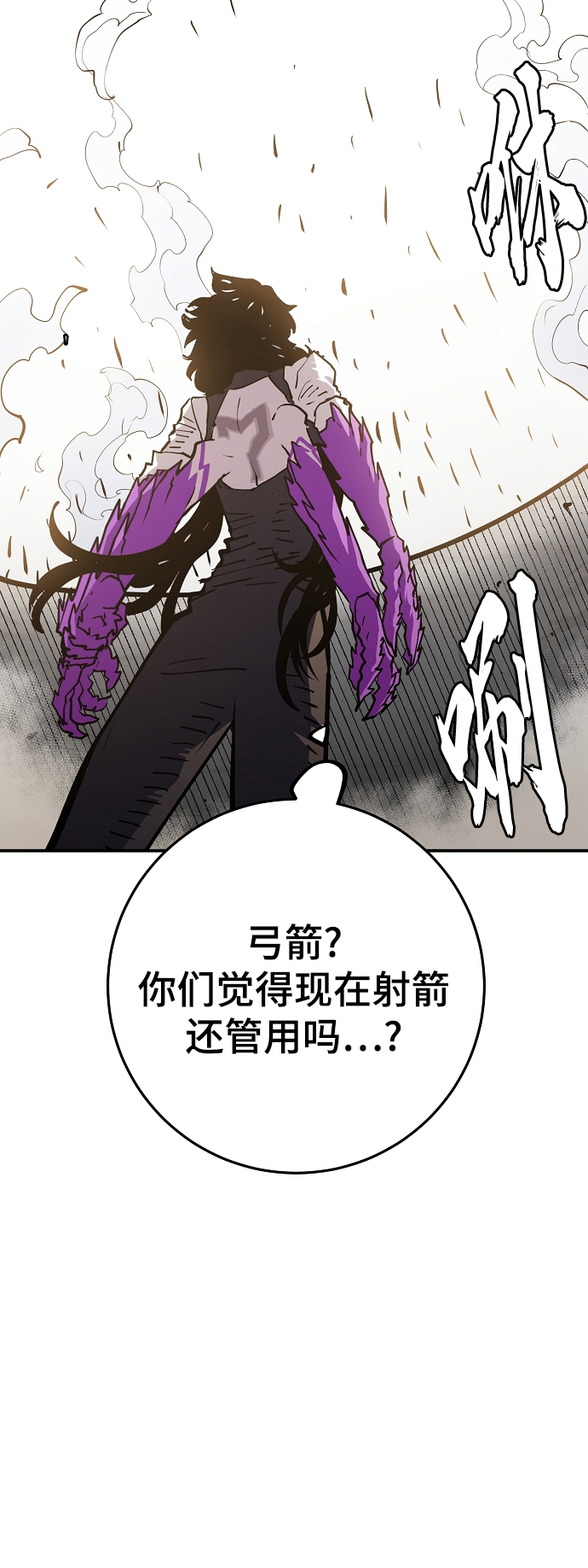 第134话32