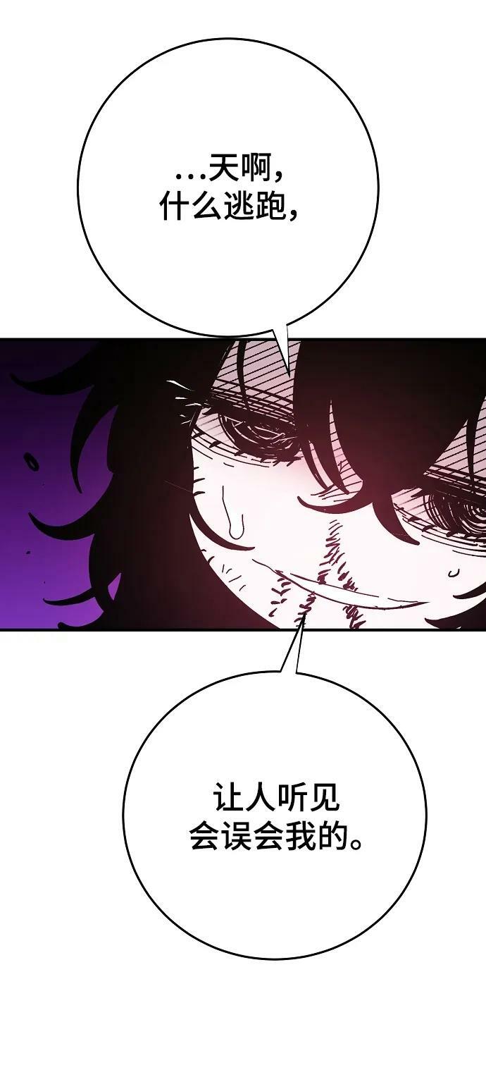 第145话63