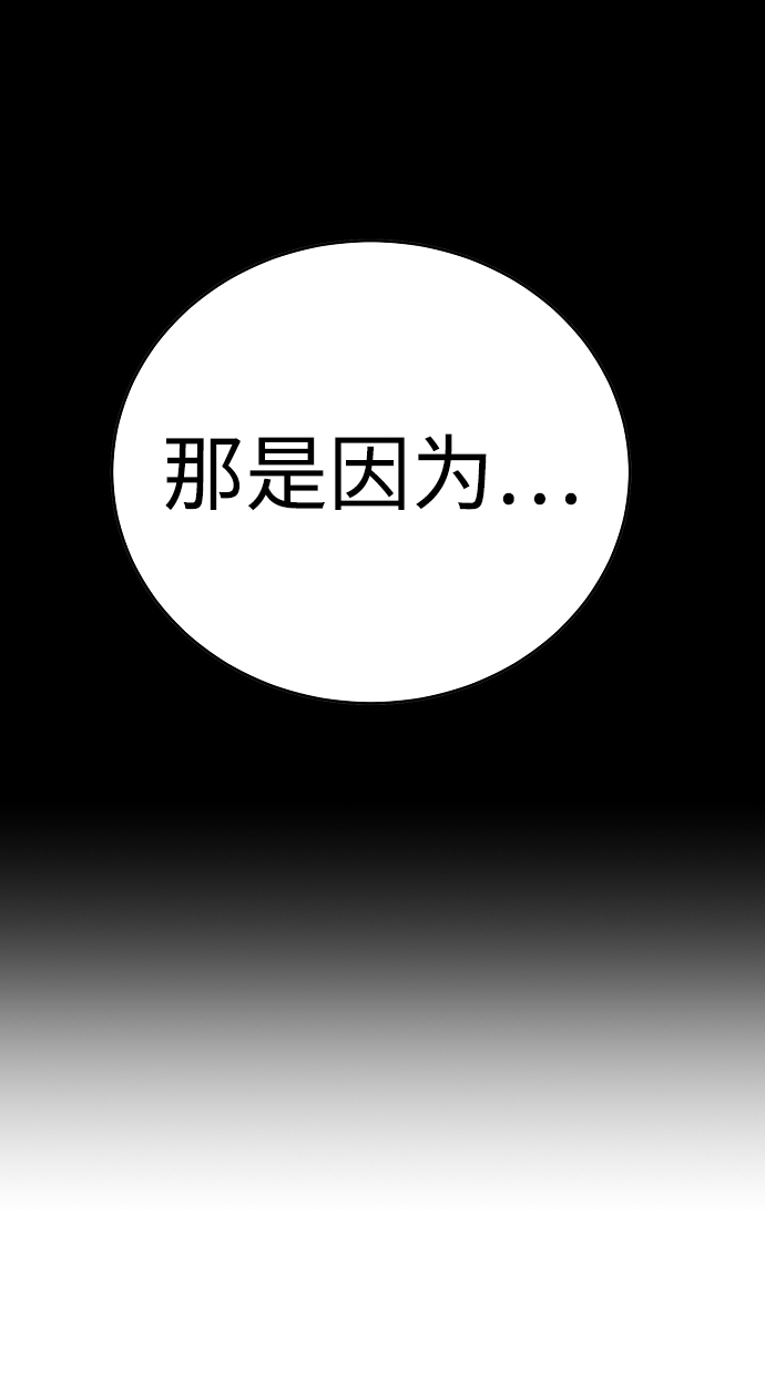 第48话18