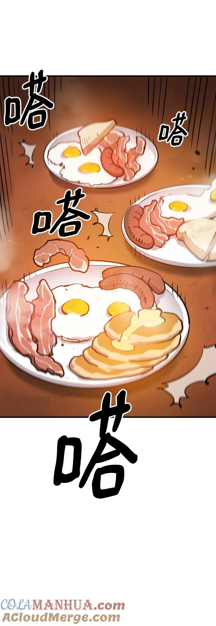 第173话12