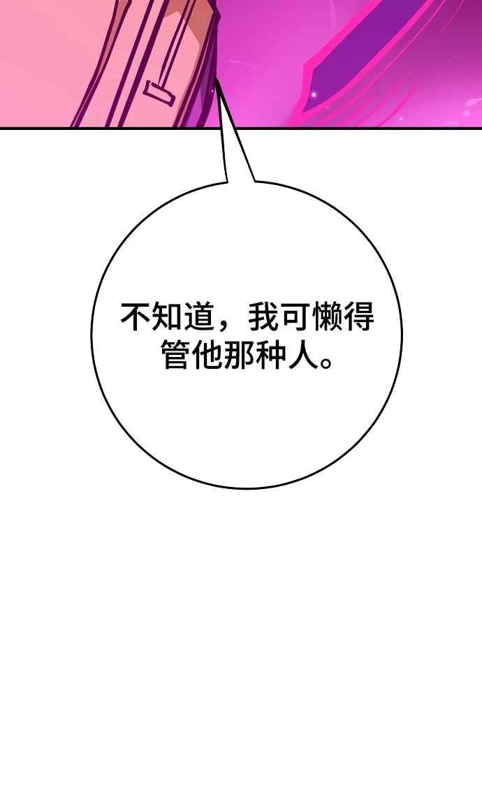 第141话6