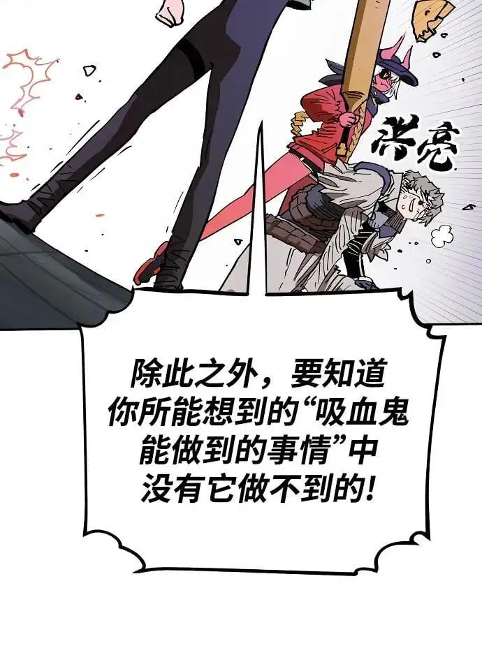第185话61