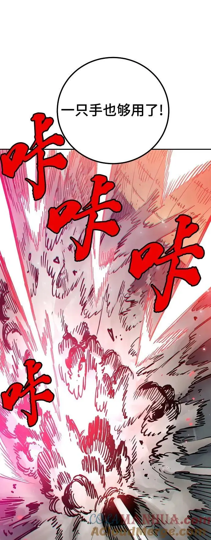 第186话45