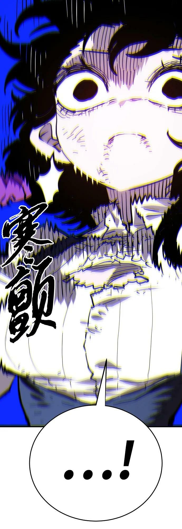 第153话43