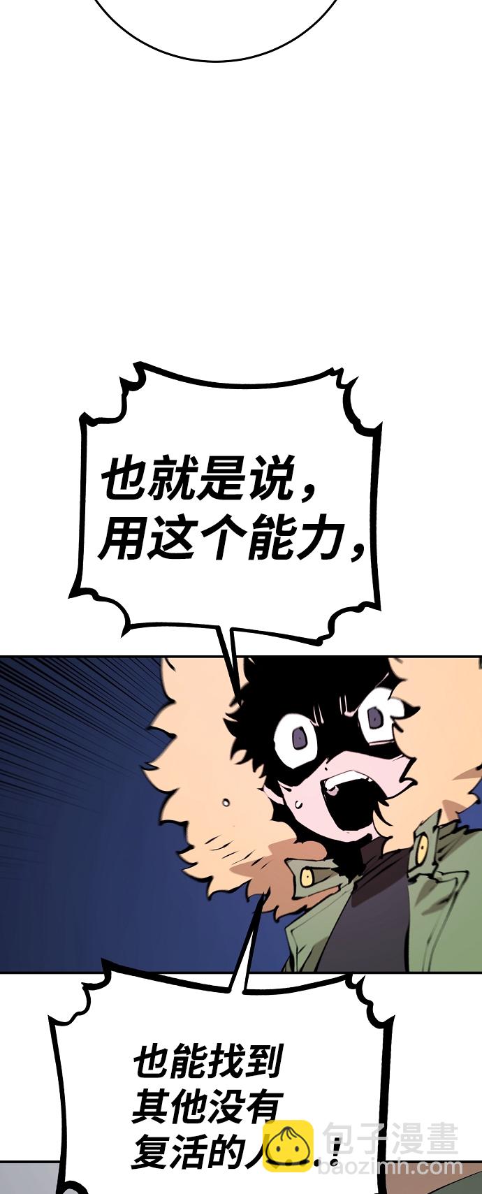 第76话27