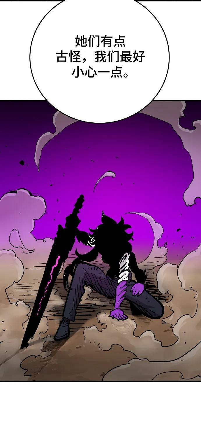 第156话110