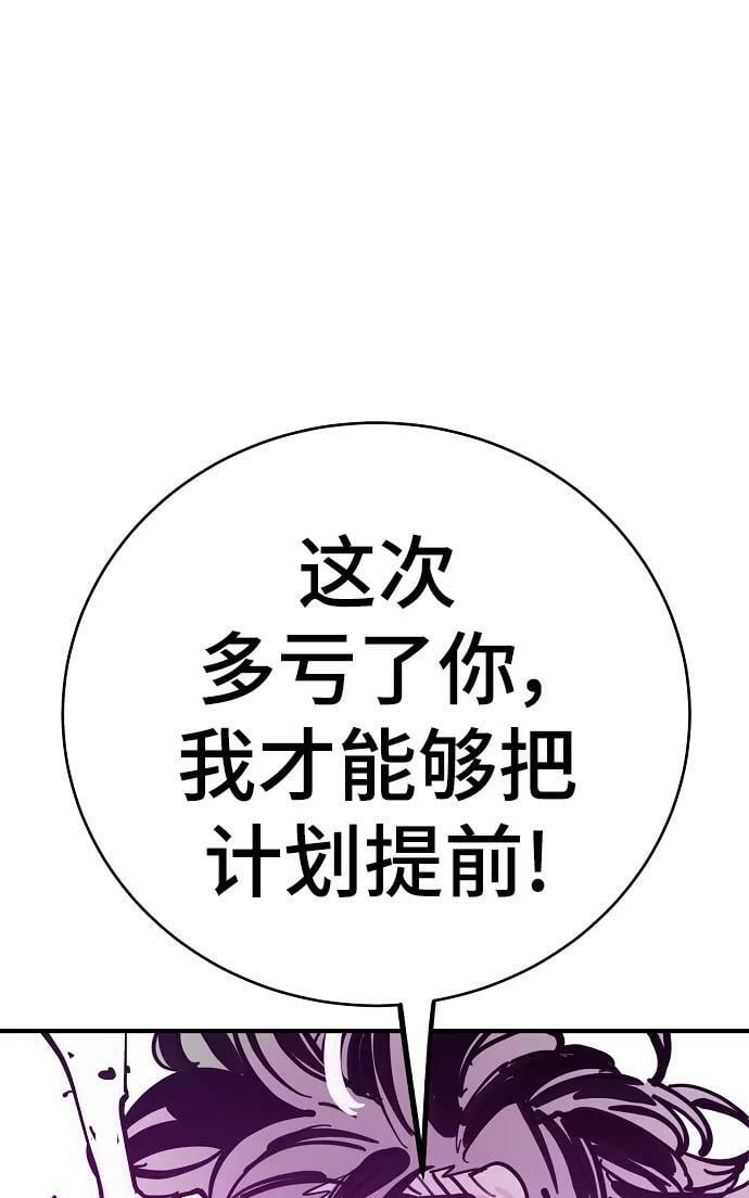 第146话10