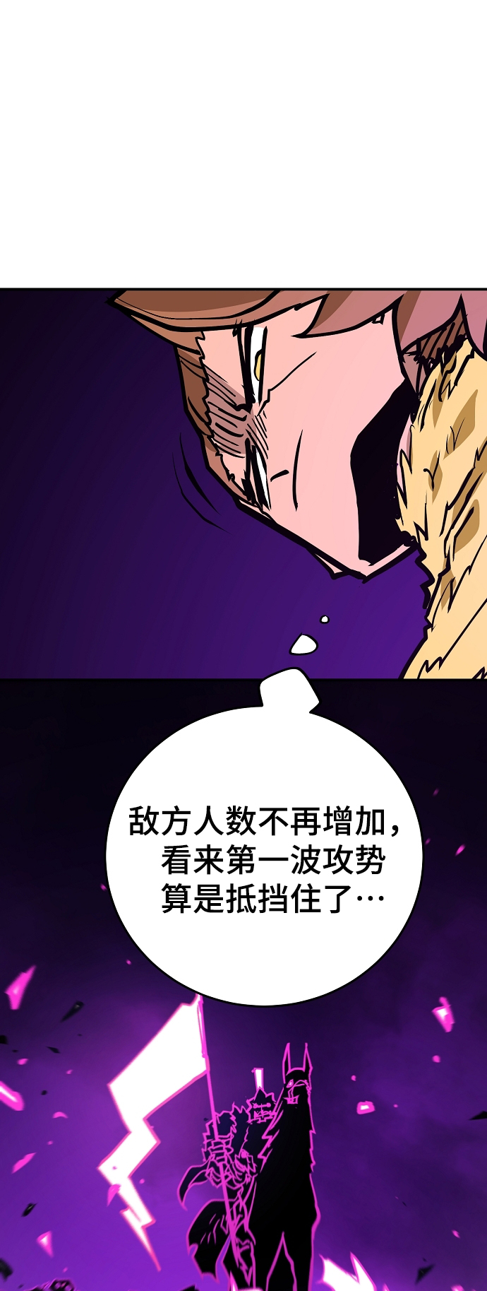 第135话57