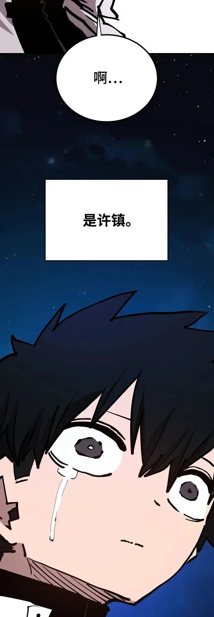 第184话44