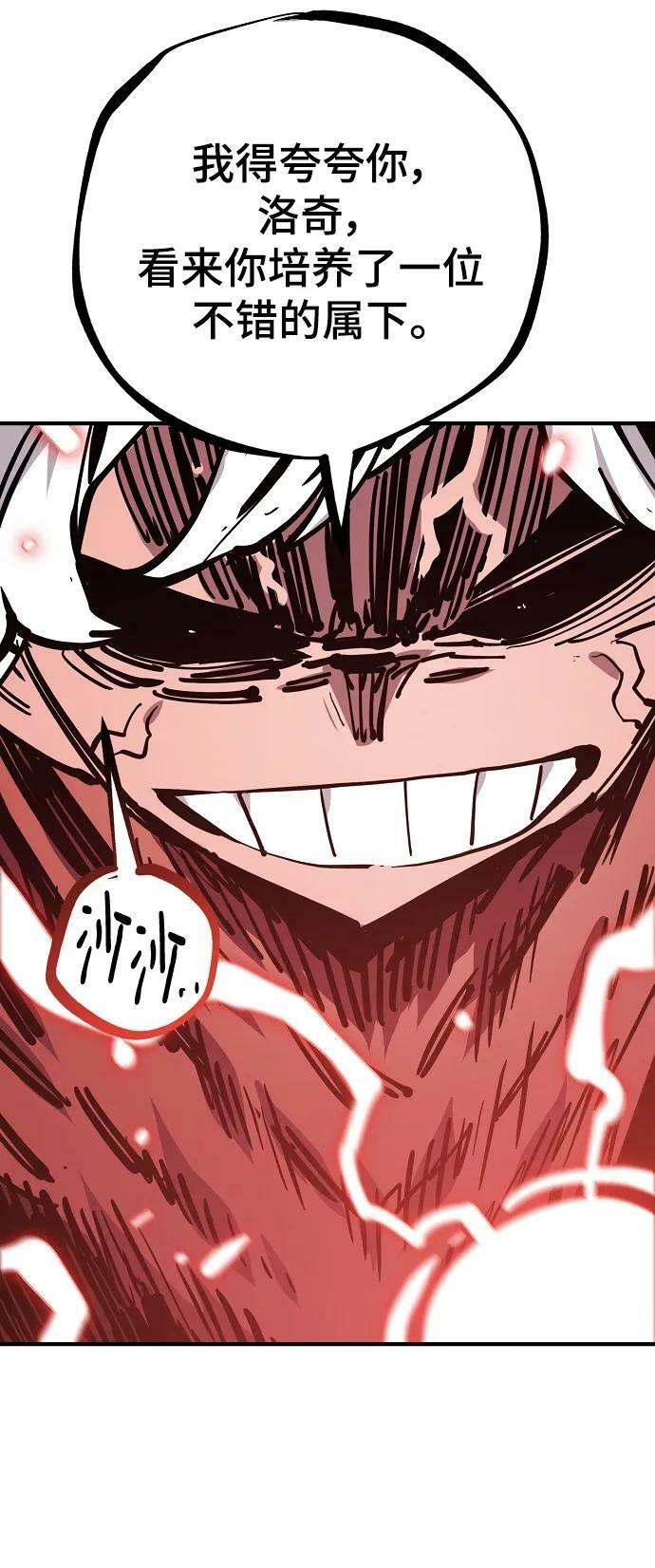 第150话73