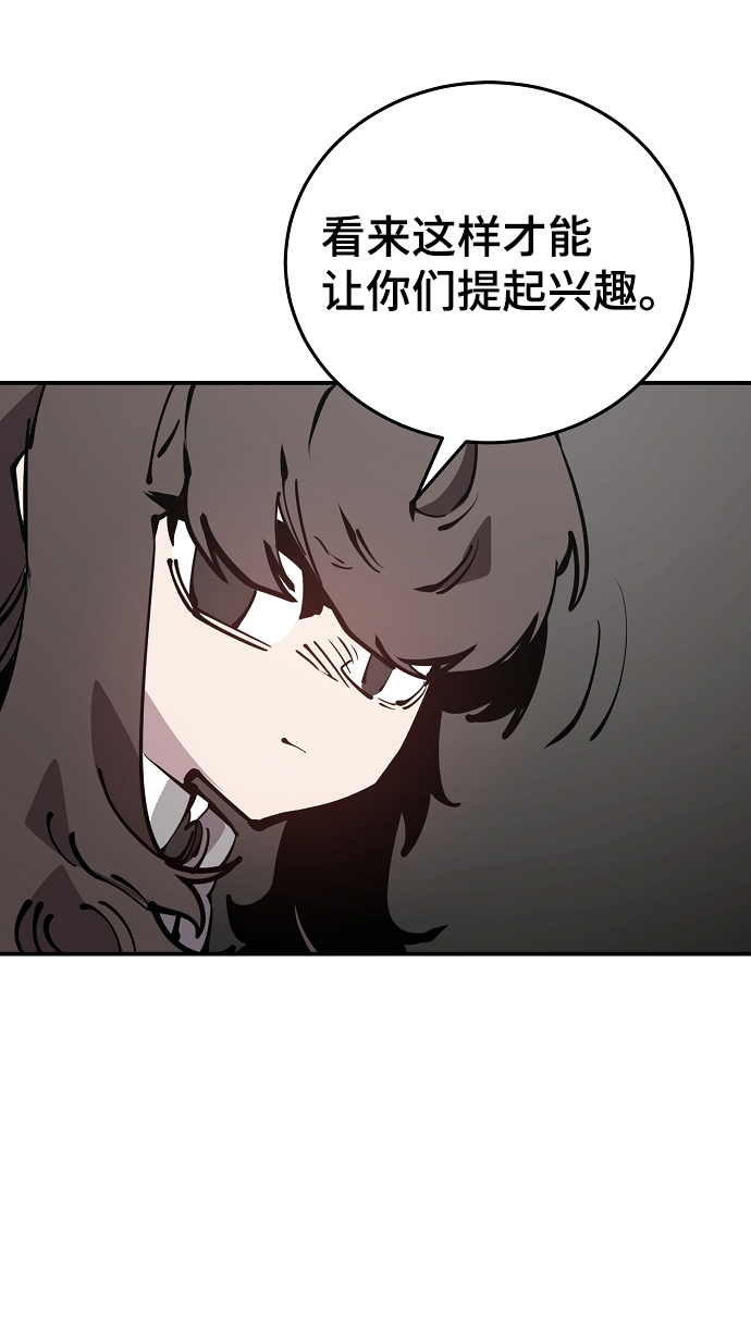 第84话43