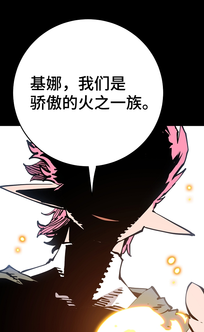 第102话4