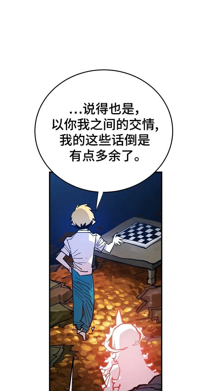 第155话7