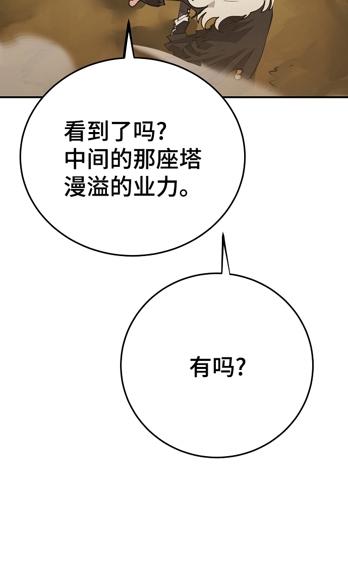 第114话35