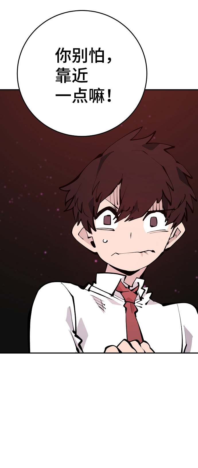 第79话6