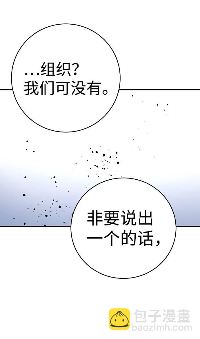 第18话64