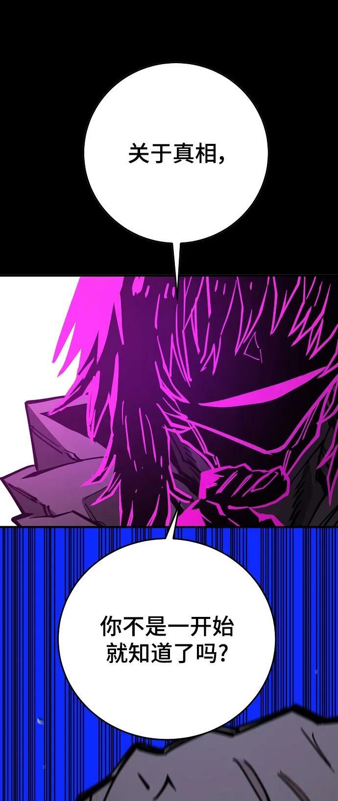 第144话39