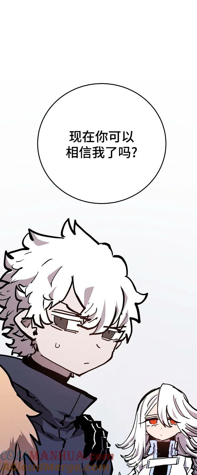 第160话60