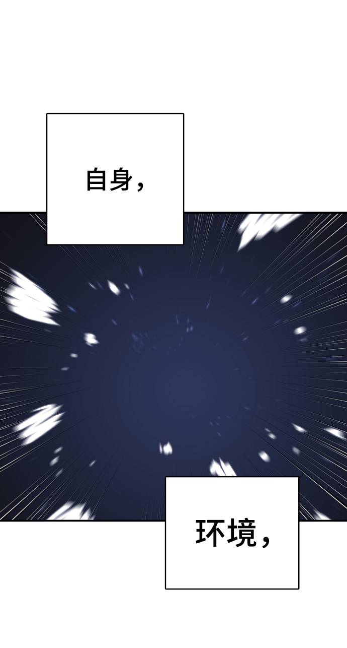 第37话11