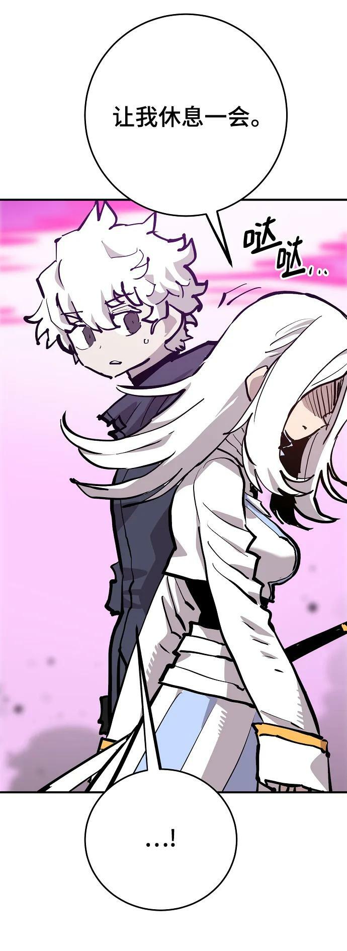 第159话82