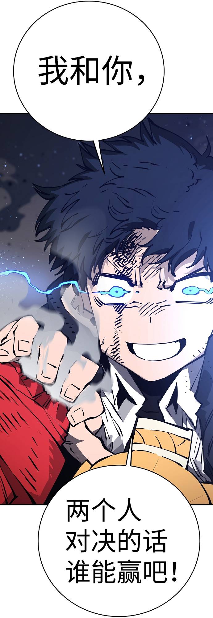 第59话63