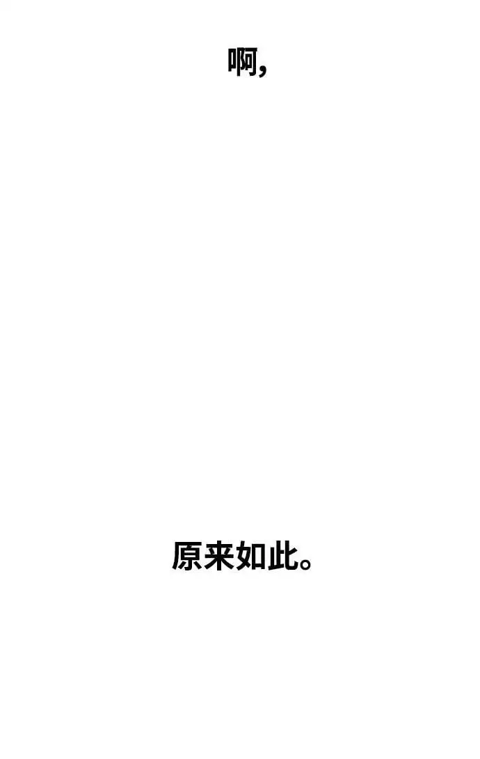 第178话16