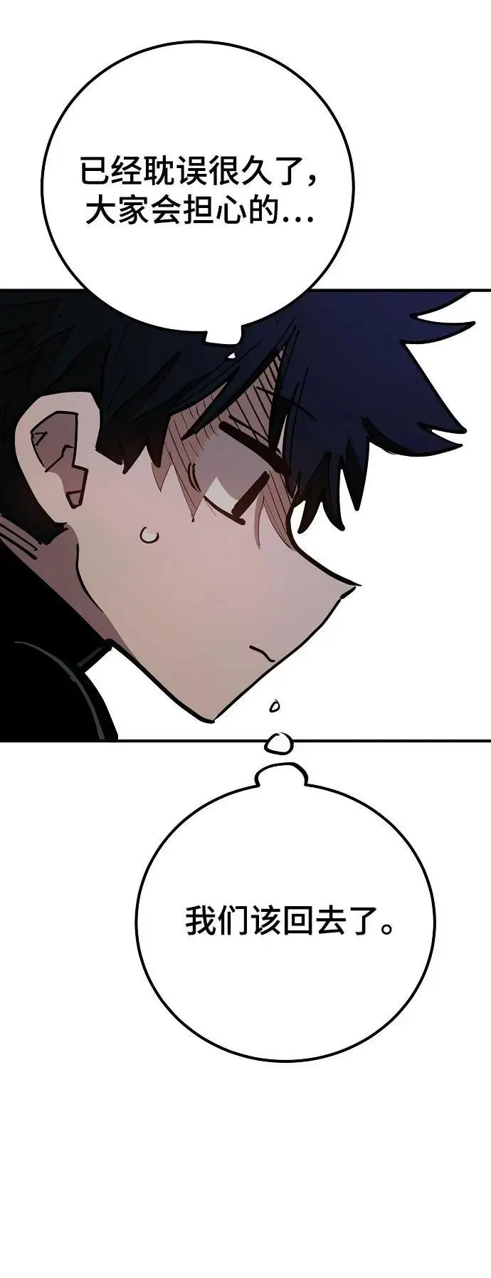 第179话38