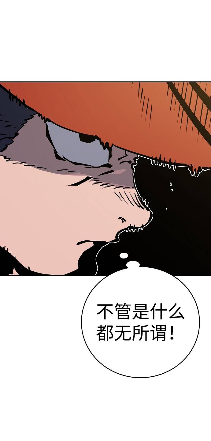 第33话27