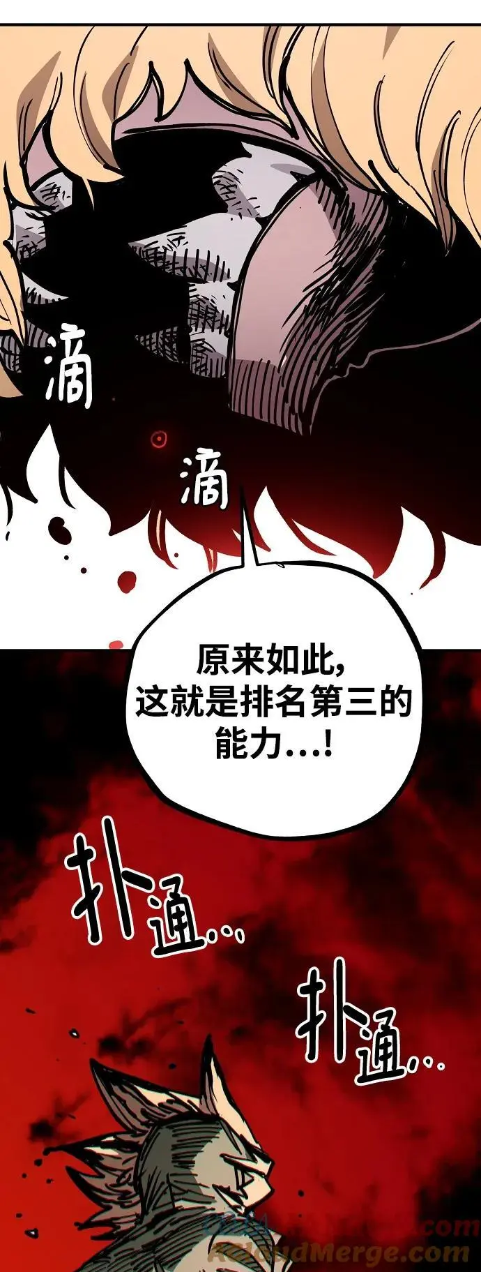 第186话78