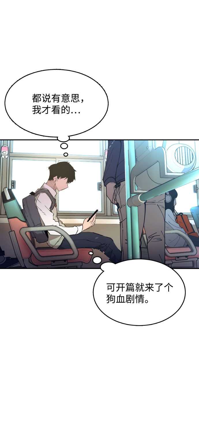 第1话23