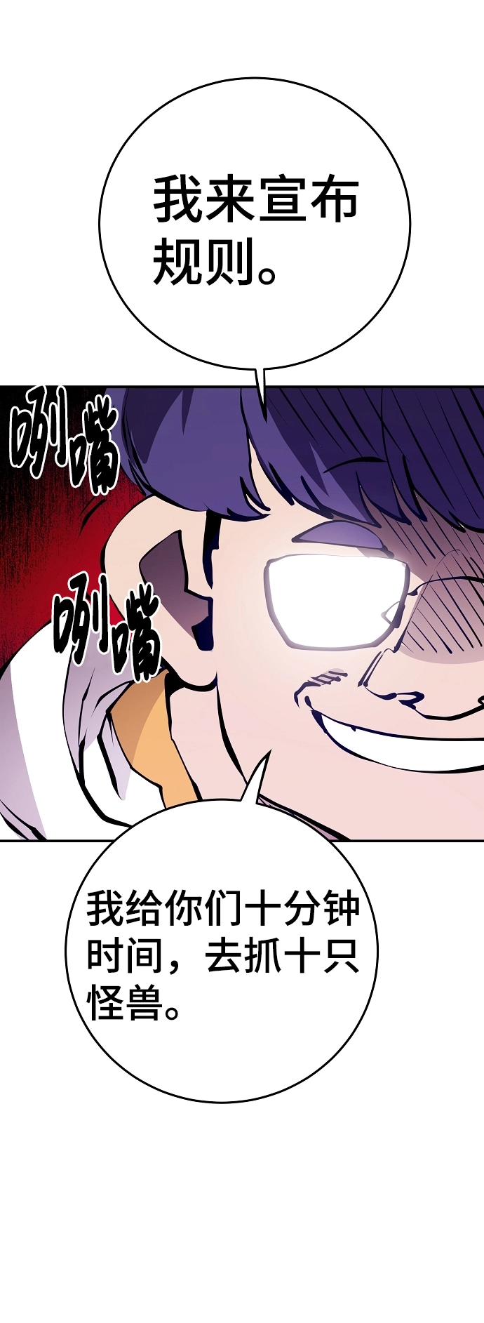 第78话29
