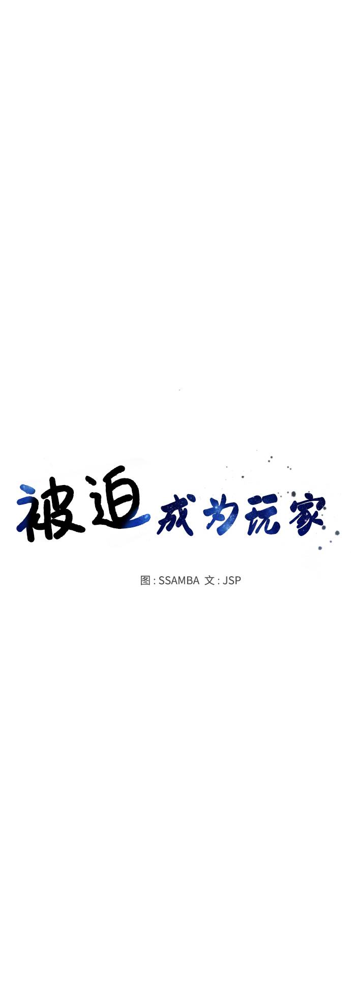 第57话18