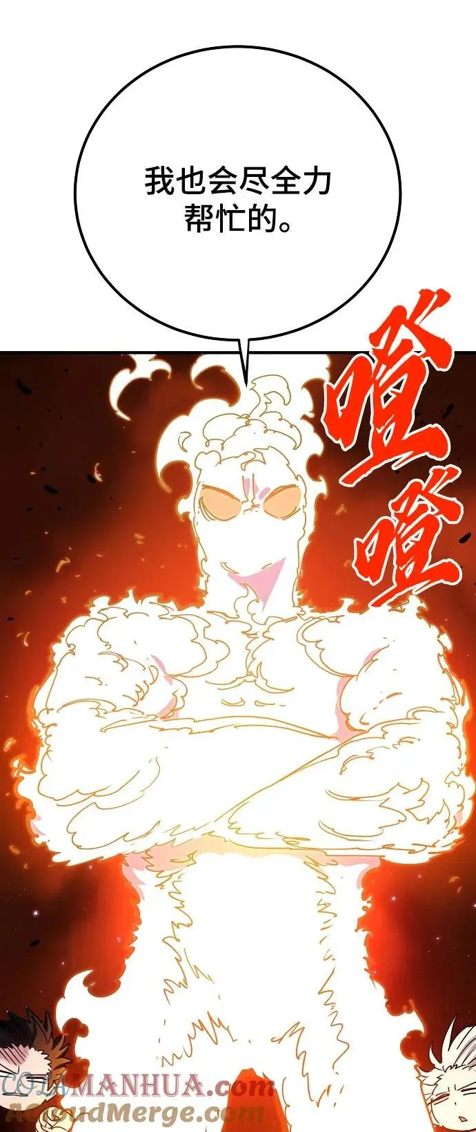 第178话45