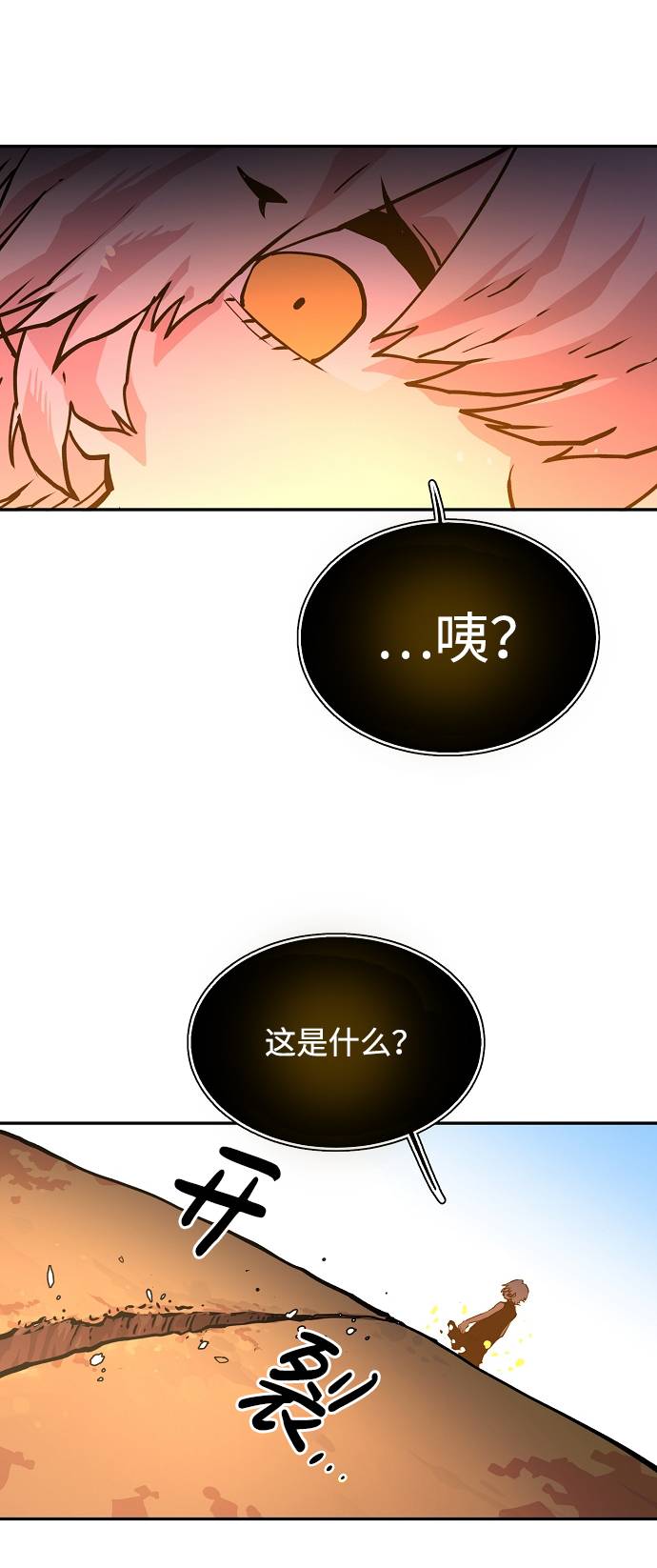 第6话50