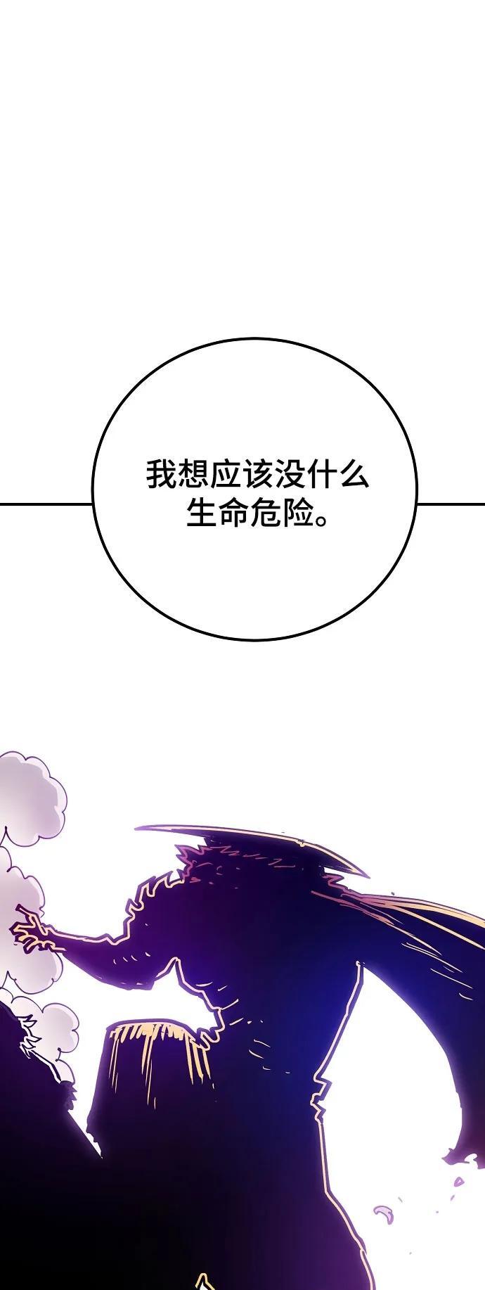 第169话16